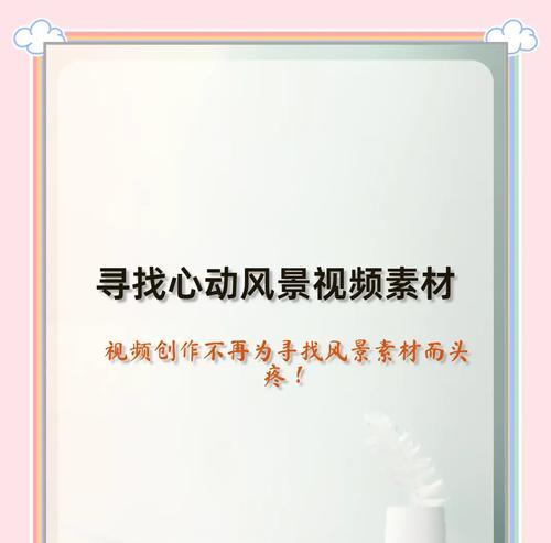 哪里可以找到高质量的免费素材网站？