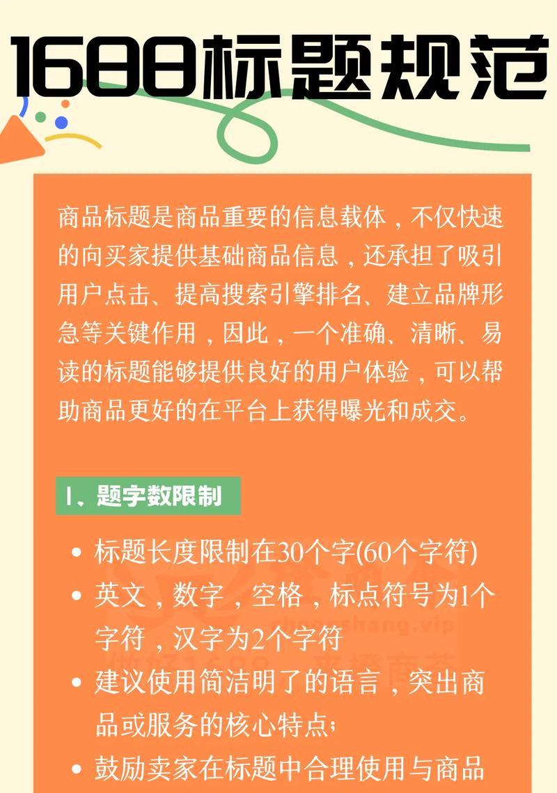 抖音关键词标题怎么写才能吸引人？有哪些技巧和方法？