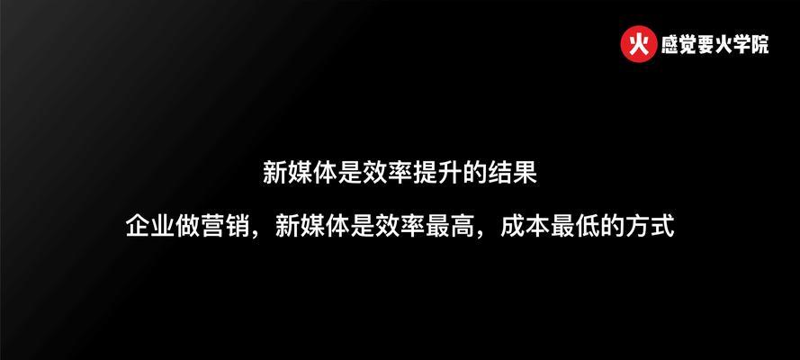如何提升网站关键词优化排名？