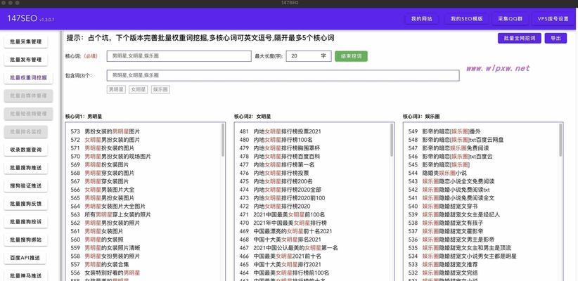 seo优化的价格通常是多少？
