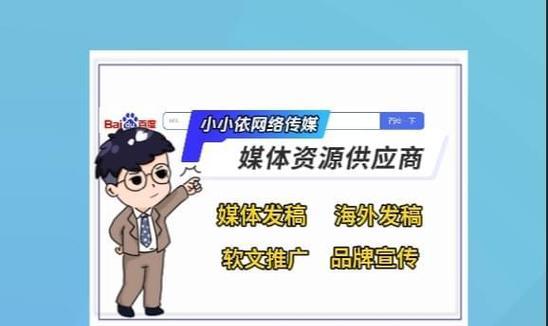 如何推广网站？有哪些有效的推广方法？