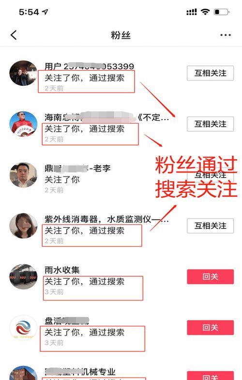 抖音关键词搜索屏蔽怎么设置？如何自定义屏蔽敏感词汇？