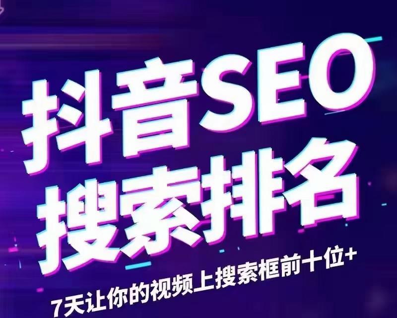 抖音标题关键词有哪些呢？如何打造吸引人的短视频内容？