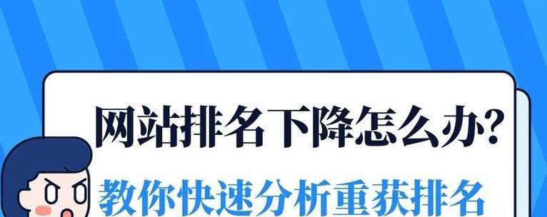 如何优化网站关键词排名？百度关键词搜索排行如何提升？