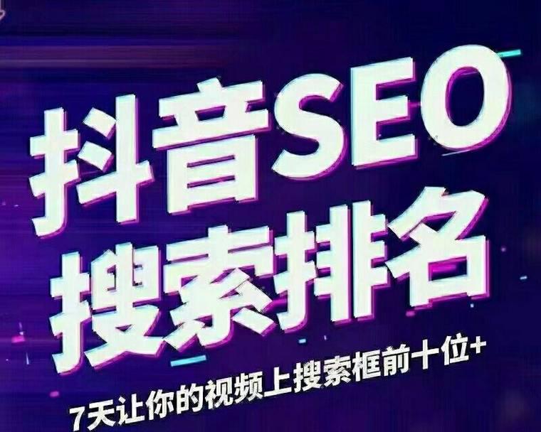 抖音如何搜索附近的关键词？操作步骤是什么？