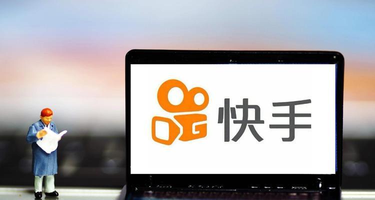 快手广告关键词搜索怎么关闭？关闭后会影响正常使用吗？