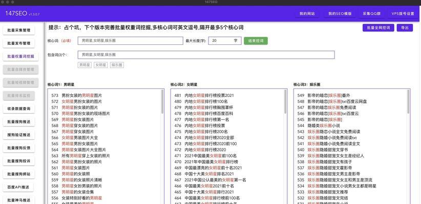 如何优化网站关键词排名？百度关键词搜索排行如何提升？