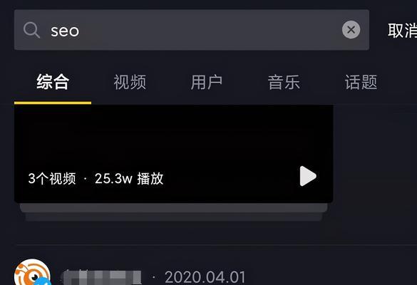 抖音商品卡标题关键词在哪里找？如何有效利用关键词提升曝光？