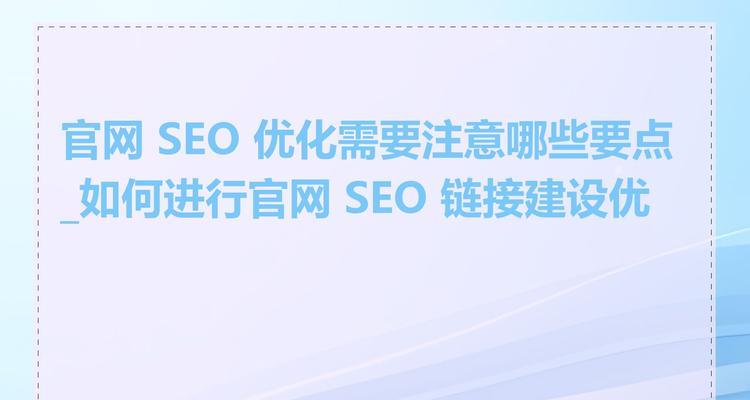 搜索引擎seo优化平台有哪些特点？
