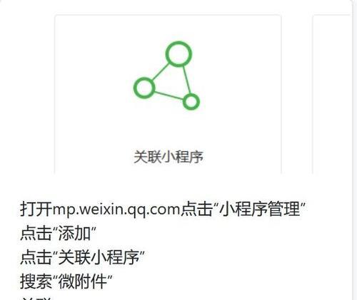 如何在公众号中添加关键词？添加关键词有哪些技巧？