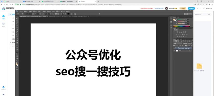 如何在公众号中添加关键词？添加关键词有哪些技巧？