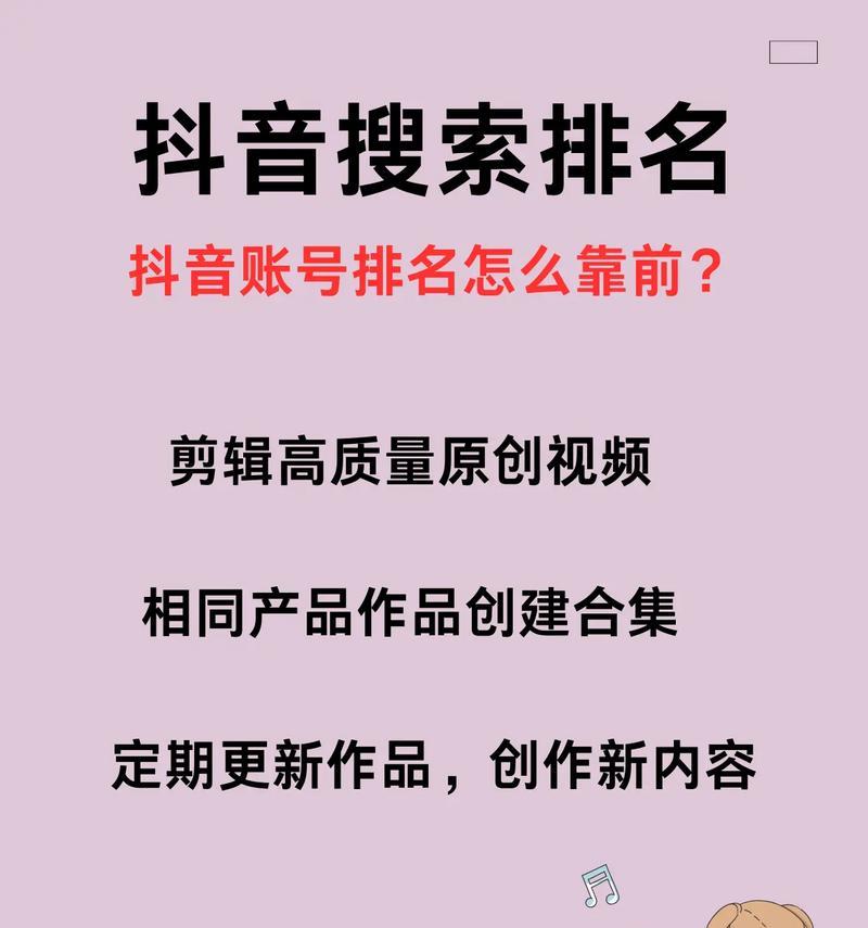 抖音如何搜索附近的关键词？操作步骤是什么？