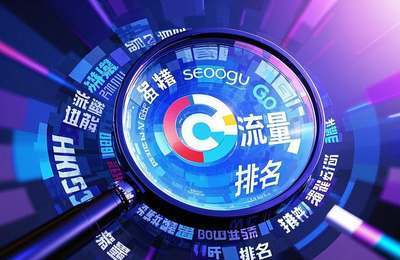 网站优化技巧大揭秘:如何优化网站推广效果? 网站推广优化攻略:掌握最佳实践,提升网站排名!